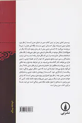 دین